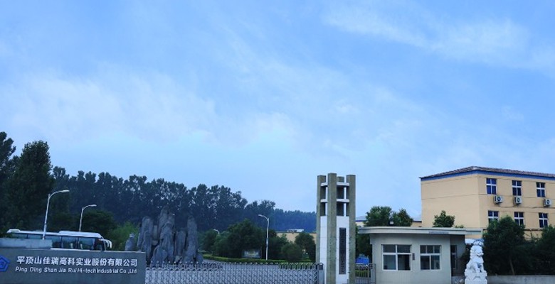 平頂山佳瑞高科實現(xiàn)工業(yè)廢水零排放