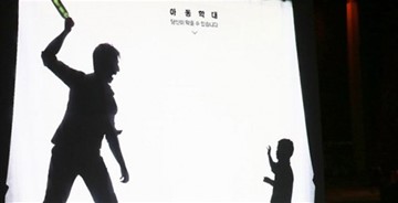 強(qiáng)大的互動式反虐童公益廣告牌