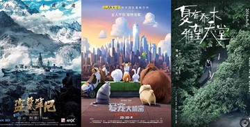 不管8月電影好不好看，這些海報(bào)絕對(duì)讓你眼前一亮！