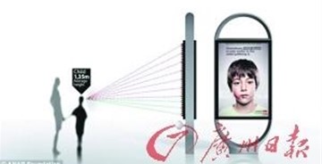 西班牙设计反虐童海报 只有孩童可见其中端倪