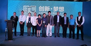 見證設(shè)計人才板塊創(chuàng)意工坊啟動儀式