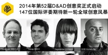 2014年第52屆D&AD創(chuàng)意獎?wù)絾? />
                    </a>
                    <h3 class=