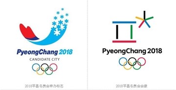 2018年平昌冬奥会会徽正式发布