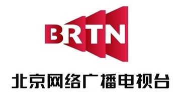 北京網絡廣播電視臺（BRTN）新Logo啟用