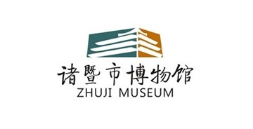 諸暨市博物館logo設(shè)計(jì)出爐