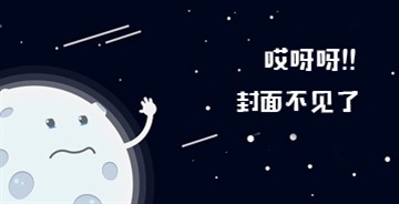 2013年香港青年设计才俊大奖接受报名