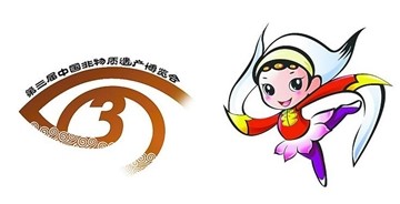 非遺博覽會(huì)吉祥物 時(shí)尚與傳統(tǒng)的混搭