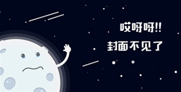 第二十一届中日韩青少会会徽、吉祥物