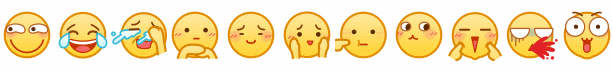 uisdc-emoji-201612117.gif