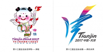 第十三屆全運會會徽與吉祥物正式發(fā)布