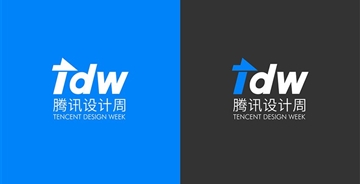 首屆騰訊設(shè)計(jì)周（TDW）品牌形象設(shè)計(jì)