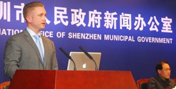 2016深圳家居設(shè)計(jì)周新聞發(fā)布會(huì)正式召開