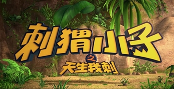 每日視界-CG創(chuàng)作實驗室大揭秘