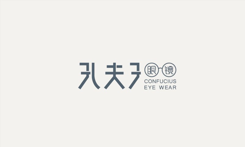 孔夫子眼镜品牌设计.jpg