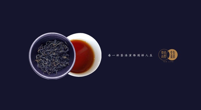 云尚国际VI 茶.jpg