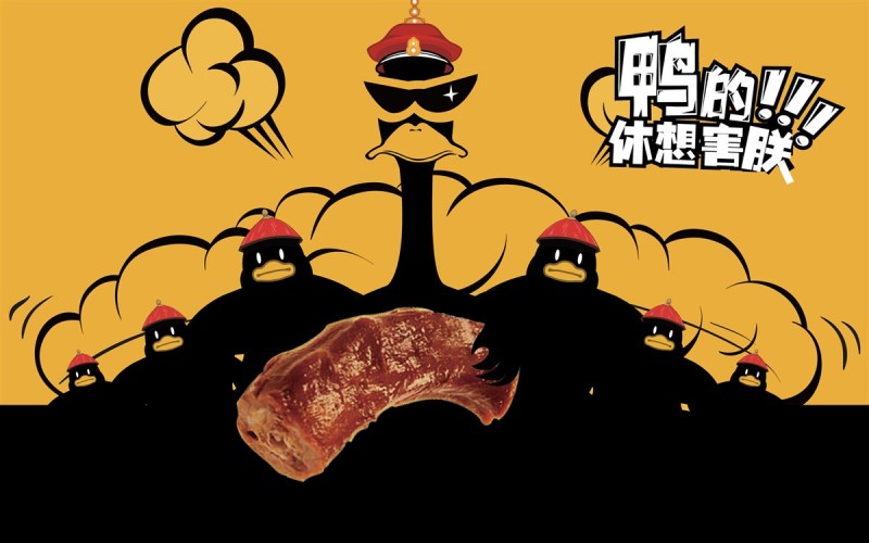 黄小霸休闲食品品牌设计.jpg