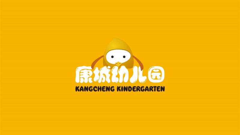 康城幼儿园logo设计.jpg