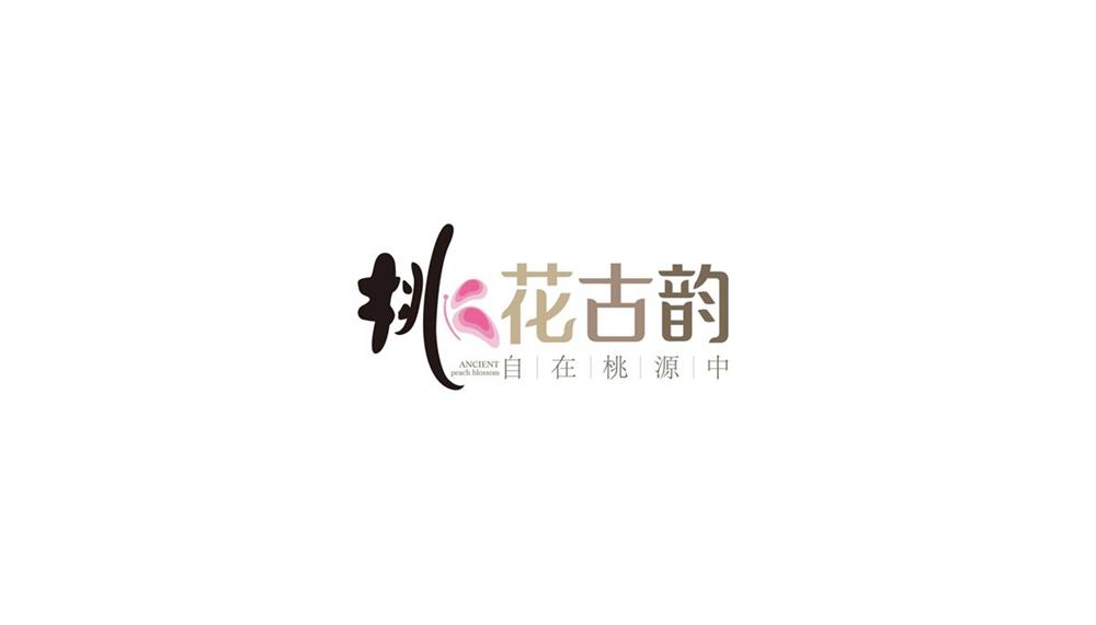 桃花古韻logo.jpg