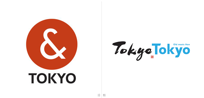 东京新旧logo对比.png