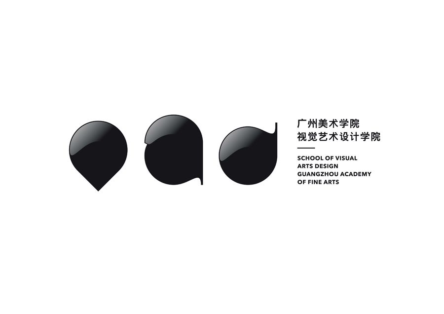 广州美术学院视觉艺术设计学院案例设计.jpg