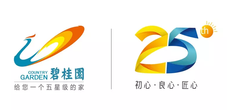 碧桂园新logo和25周年主题logo.png