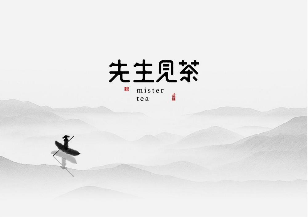 先生見(jiàn)茶-品牌設(shè)計(jì).jpeg