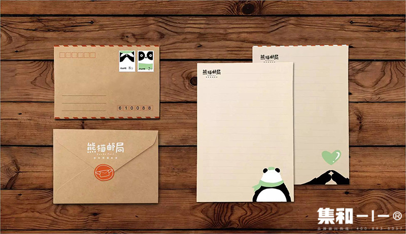 熊猫邮局品牌设计1.jpeg
