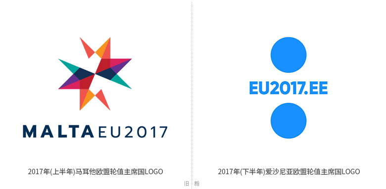 2017年下半年欧盟轮值主席国LOGO.png