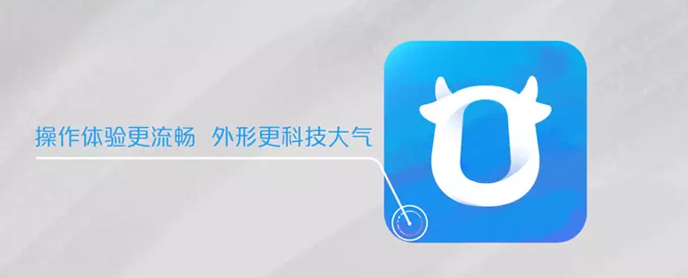 千牛新logo2.png