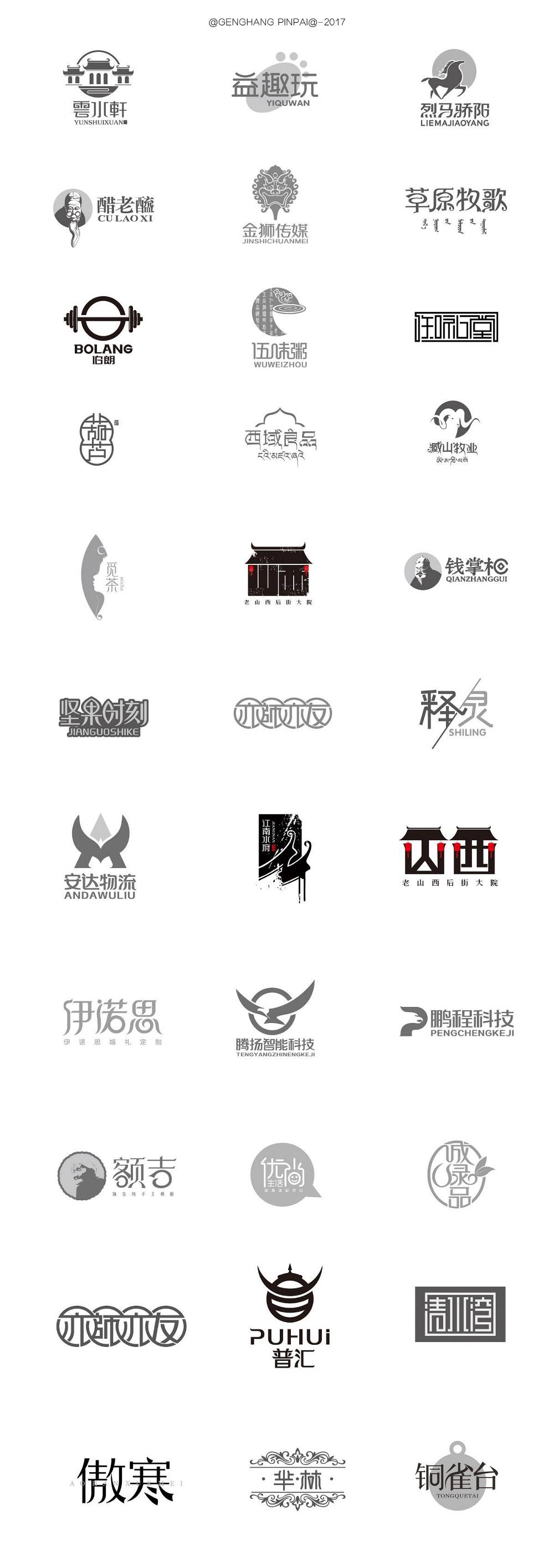 logo品牌设计.jpeg