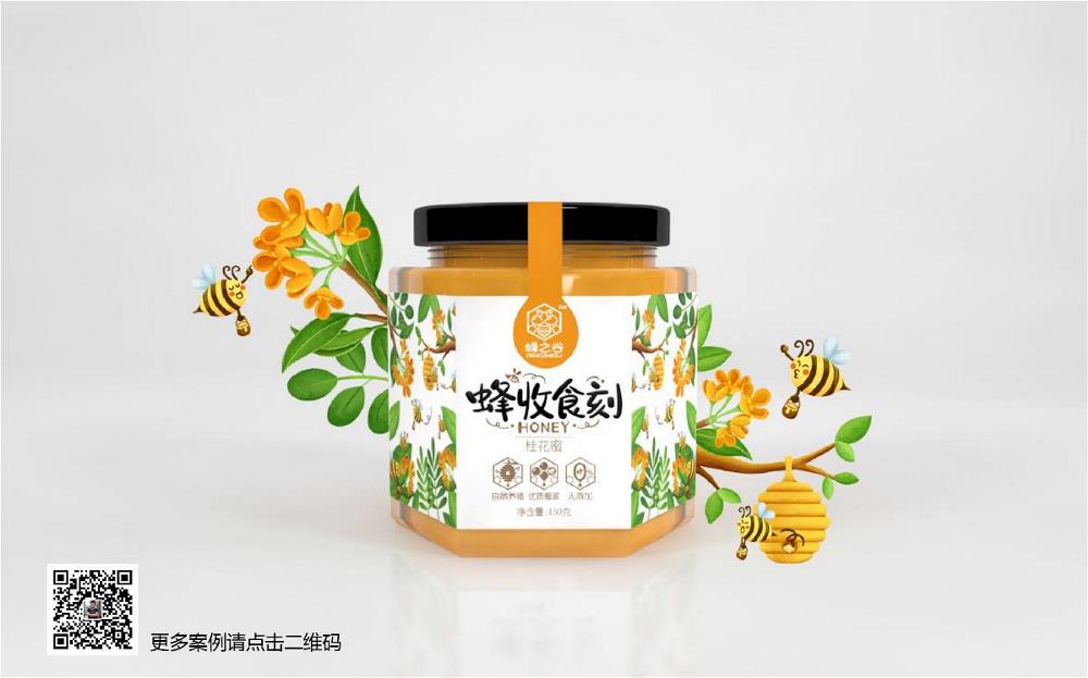 蜂之谷品牌-蜂蜜系列包装设计1.jpeg