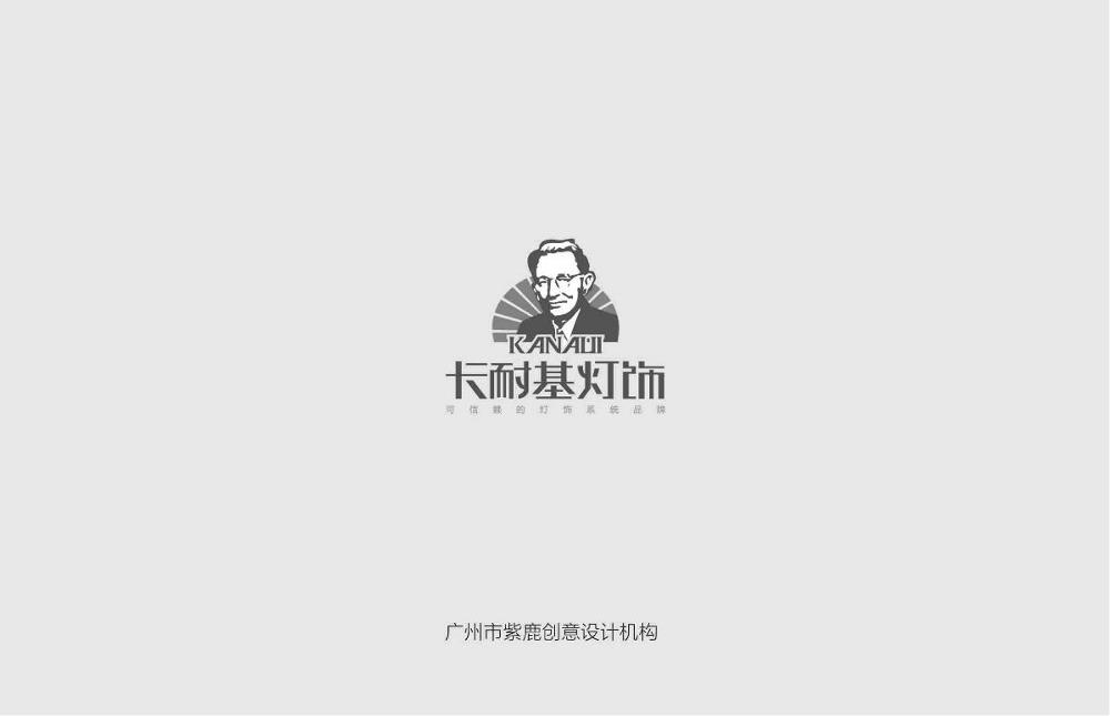 紫鹿创意2014-2017上半年LOGO设计合集1.jpeg