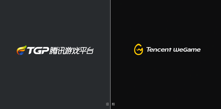 腾讯游戏平台推出全新logo.png