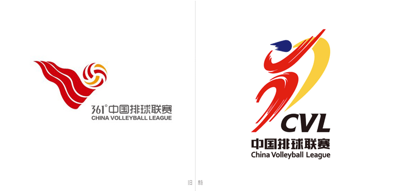 中国排球联赛新logo.png