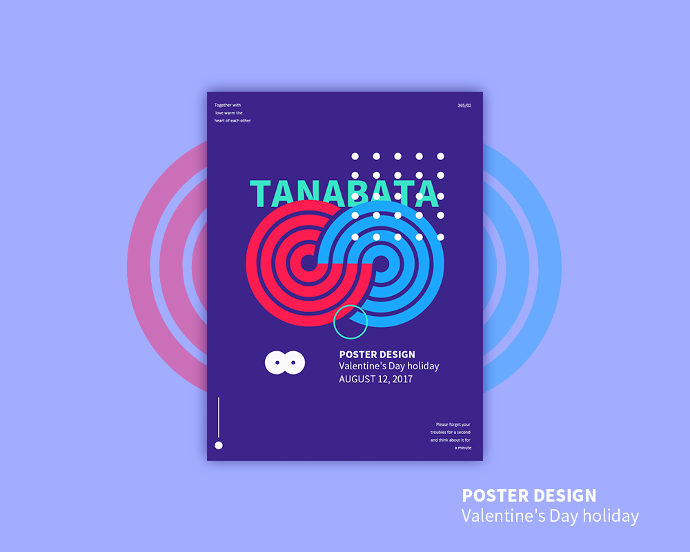叁月集－Concept Poster Design1.png