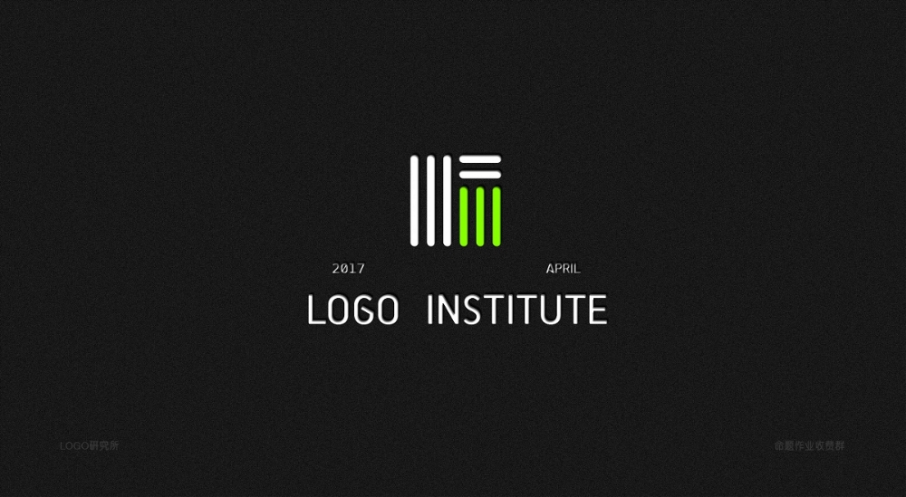 标志研究所 Logo Institute 视觉设计.jpeg
