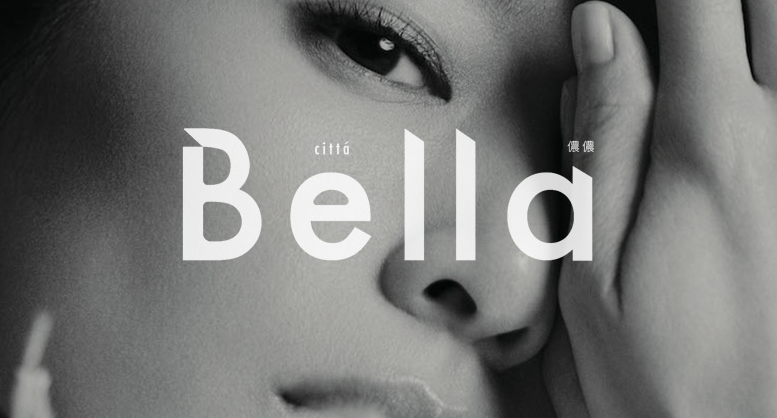 台湾原创女性杂志《Bella侬侬》新logo.png