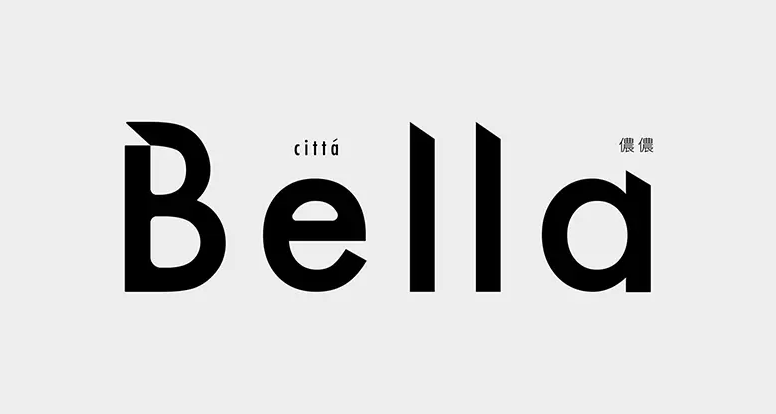台湾原创女性杂志《Bella侬侬》新logo2.png