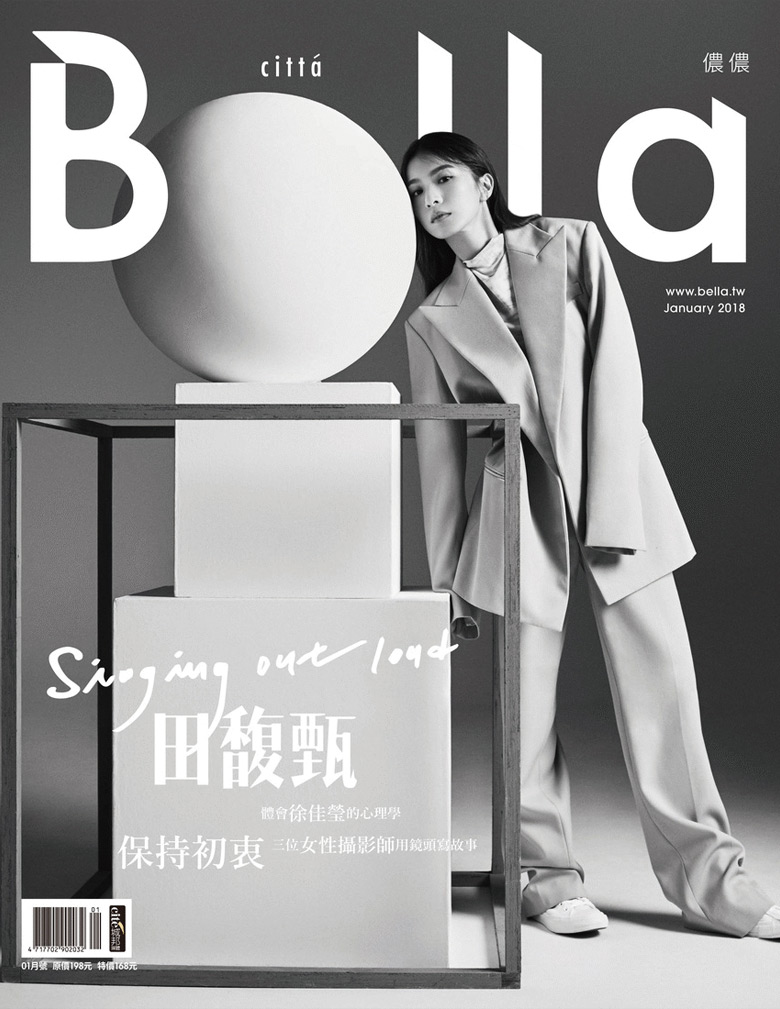 台湾原创女性杂志《Bella侬侬》新logo8.jpg