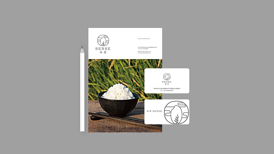 食品公司标志设计 餐厅logo设计 餐饮店VI设计1.jpeg