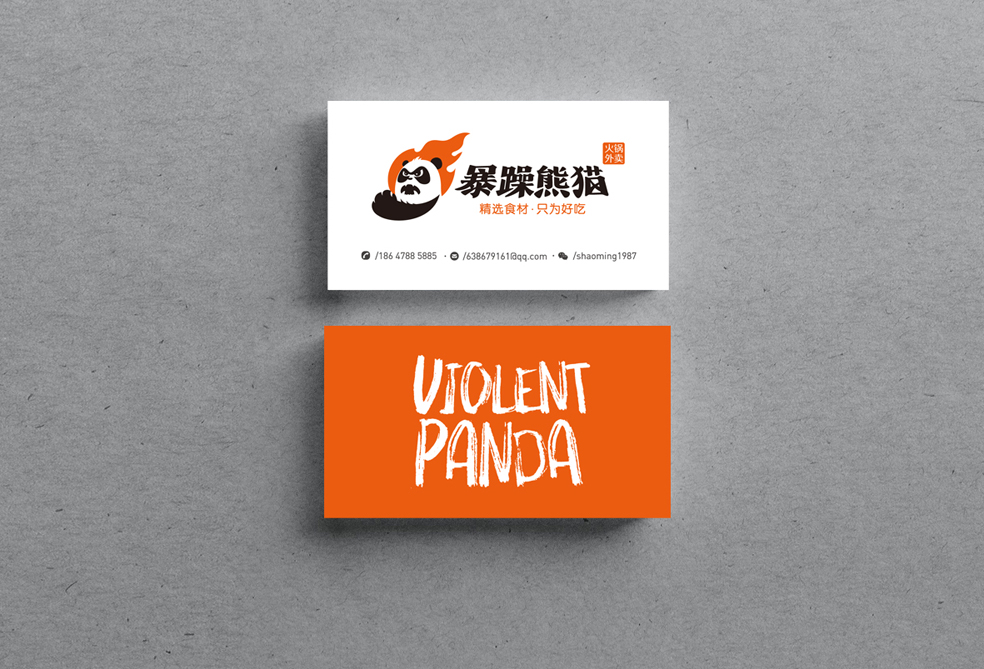 暴躁熊猫火锅外卖Logo设计1.jpeg