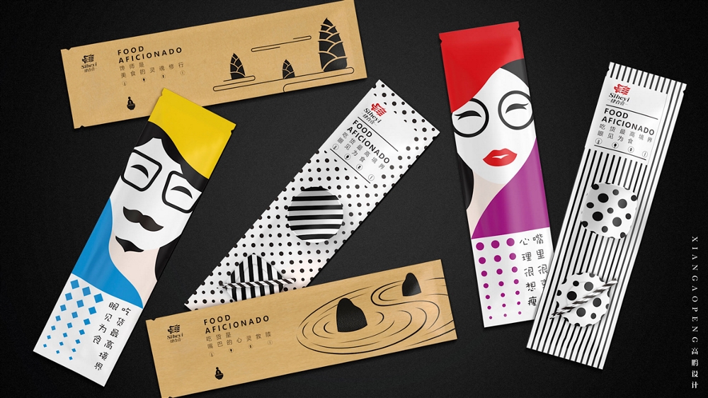 高鹏设计-筷子餐饮包套装包装设计2.jpeg