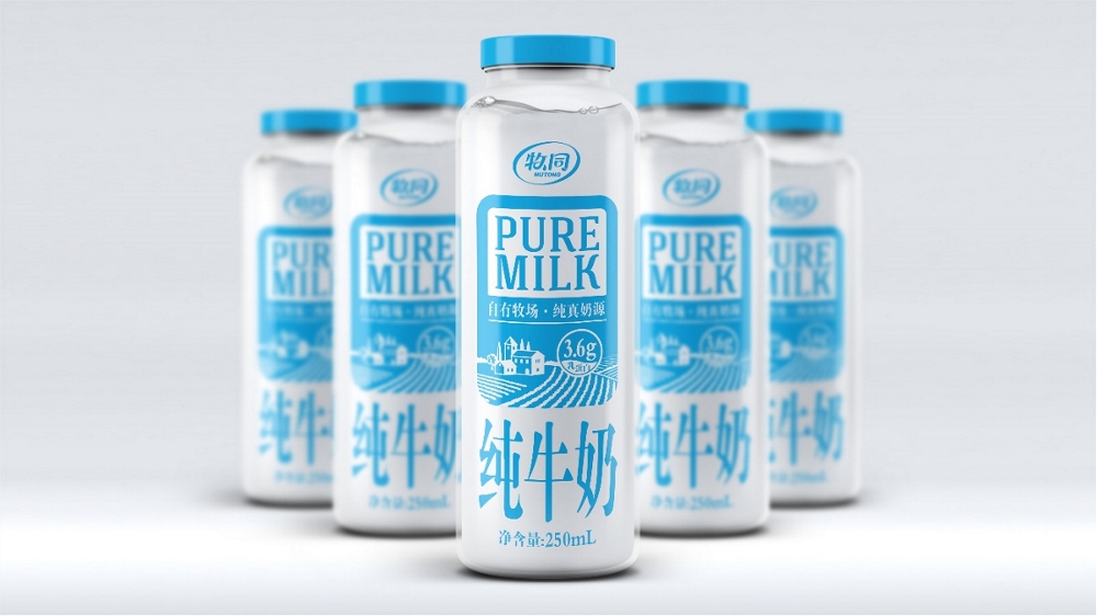 牧同3.6g乳蛋白纯牛奶包装设计.jpeg
