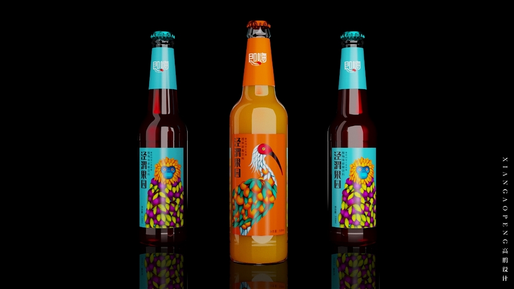 高鹏设计-果啤果汁饮料包装设计1.jpeg