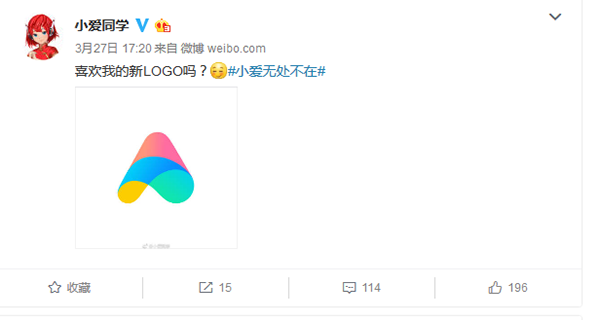 小爱同学官方微博宣布启用新Logo.png