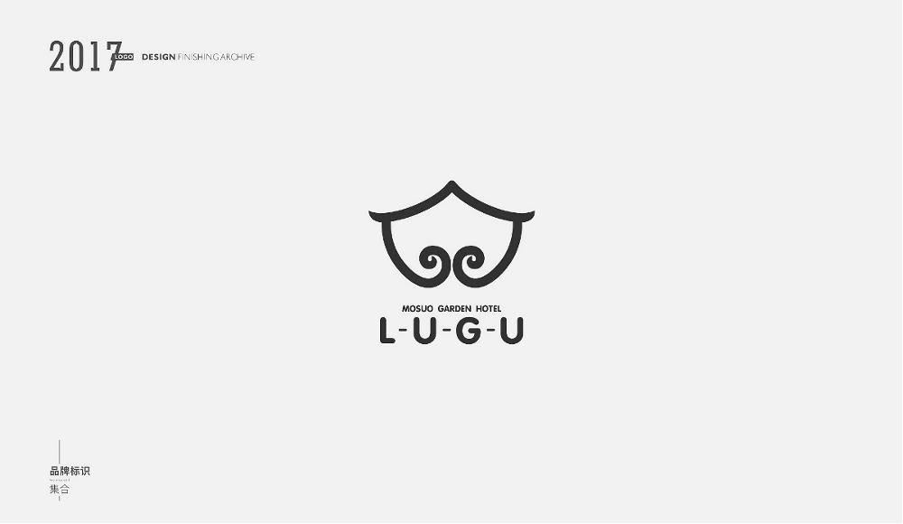 2017年-品牌LOGO部分整理1.jpeg