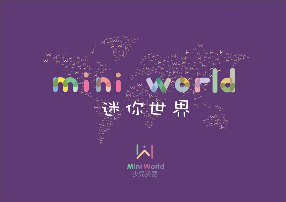 Mini World 迷你世界英语品牌形象设计1.jpeg