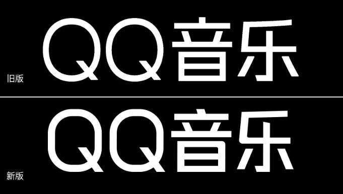 qq音乐品牌logo升级4.jpg