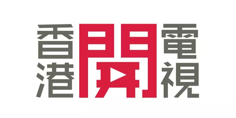 香港奇妙电视更名为“香港开电视”，全新台标亮相2.jpg