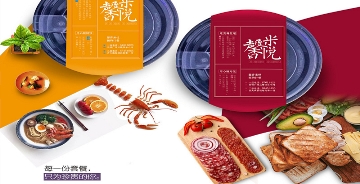 馨香米悦中式外卖品牌的诞生